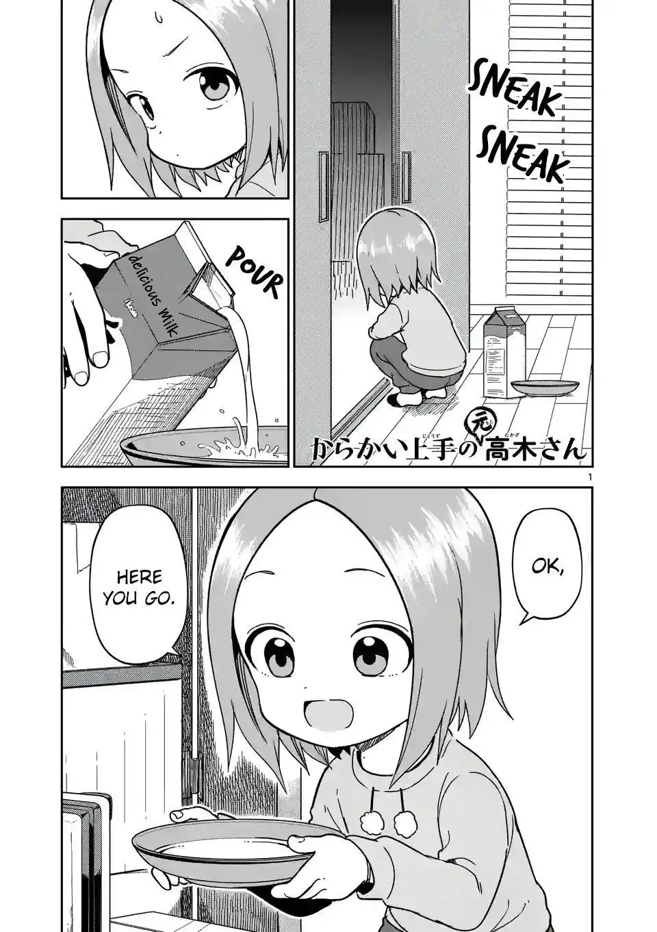 Karakai Jouzu no (Moto) Takagi-san Chapter 212 1